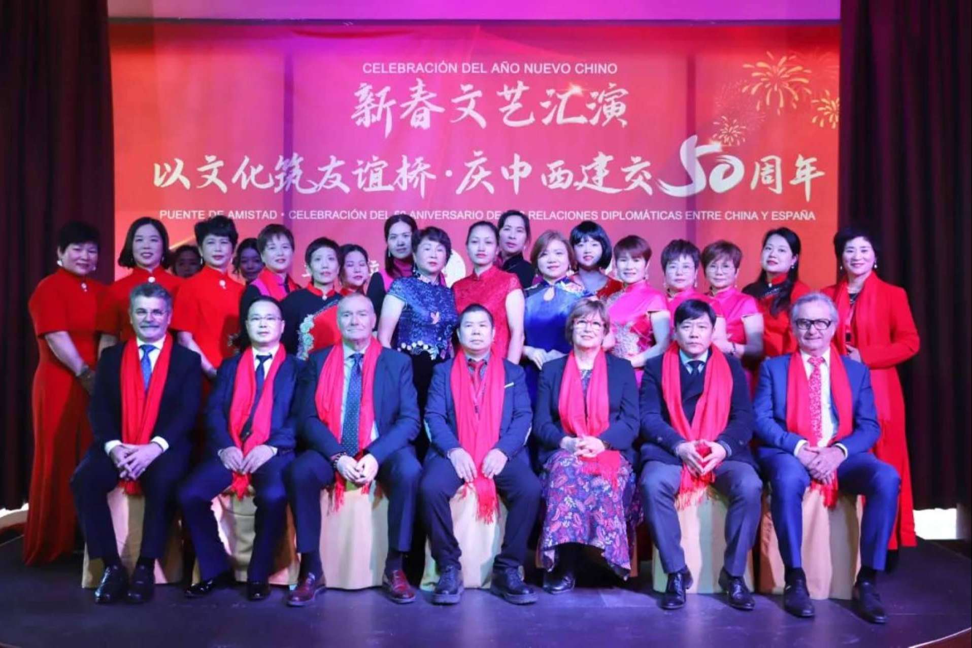 OROC forma parte de la celebración del 50 Aniversario del Establecimiento de Relaciones Diplomáticas entre China y España